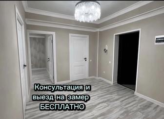 Ремонт квартир Без посредников