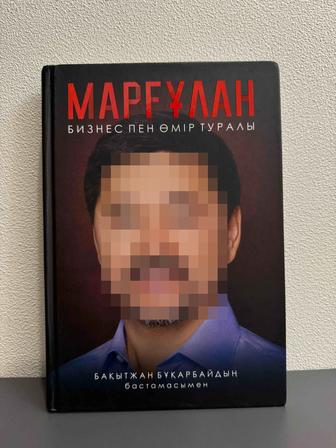 Книга, цена