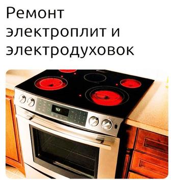 Качественно Мастер