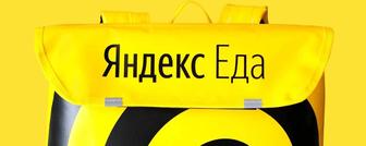 Курьер/Доставка