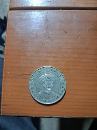 Ретро монета