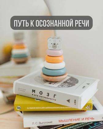 Логопедические услуги