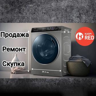 Продажа и ремонт стиральных машин автомат