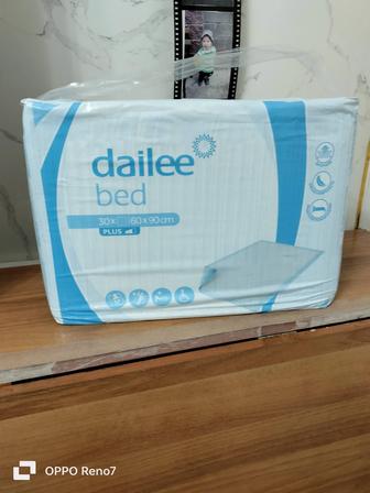 Продам Пеленки для взрослых пр/во Россия хорошего качество dailee bed