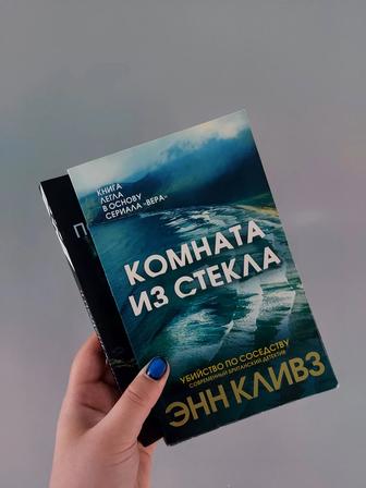 Продам книжки (детектив)