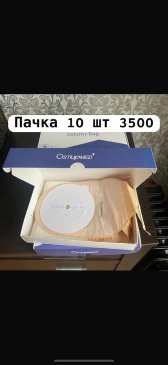 Продам Калаприемник