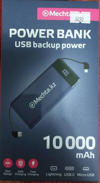 Powerbank