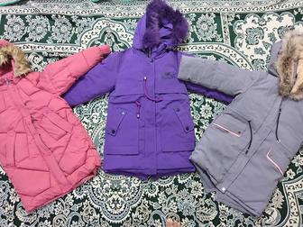 Зимные куртки