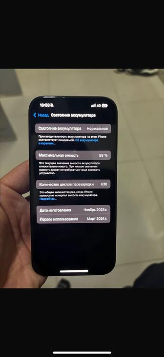 Iphone 15 pro