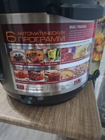 Мультиварка-сковородка