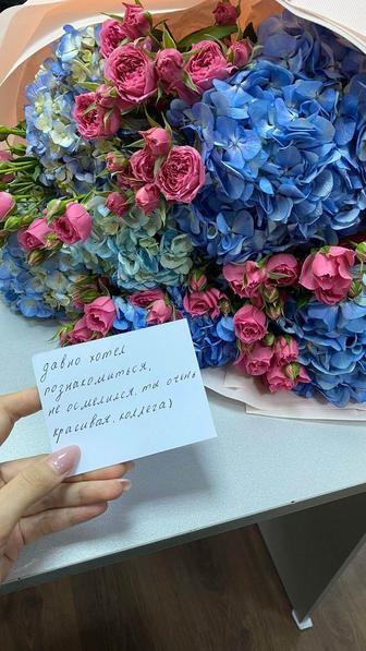 Цветы свежие