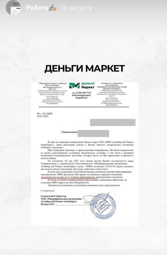 Юридические услуги