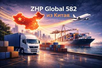 Грузоперевозки из Китая в Казахстан Логистика КАРГО CARGO доставка