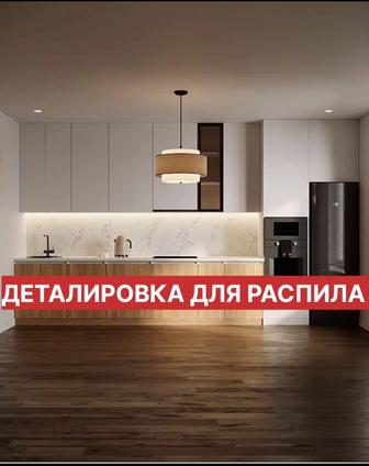 Проектирование кухонного гарнитура кухонный гарнитур