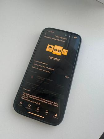 iPhone 15 pro max 512 в идеале