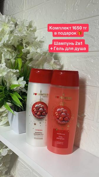 Шампуни, крема, умывалки Фаберлик