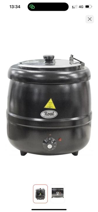 Продается мармит супница в отличном состоянии