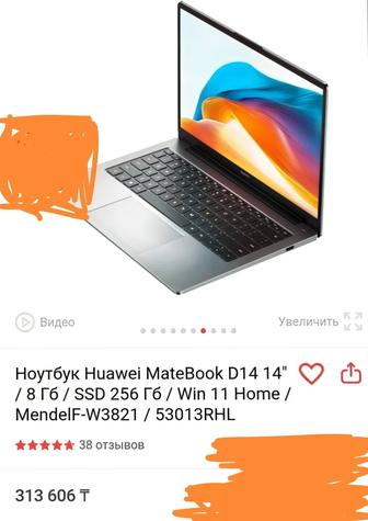 Продам ноутбук. Новый. С хорошей скидкой