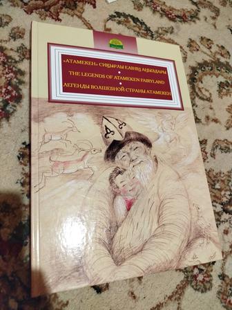 Продаются книги