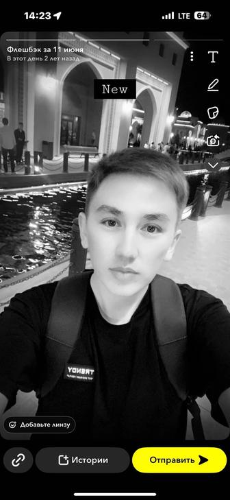Повар