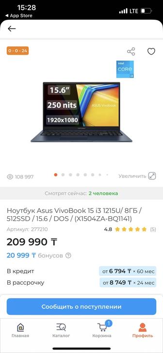 Продам ноутбук Asus