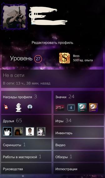 Продам Steam аккаунт и PUBG.