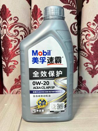 Моторное масло Mobil OW-20