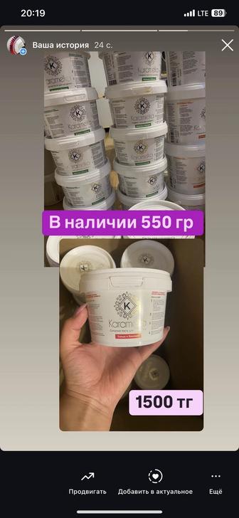 Паста для шугаринга