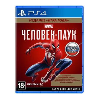 Человек паук PS4