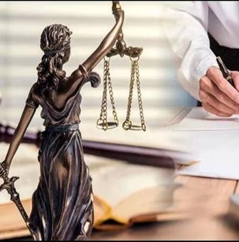 Заңгерлік көмектің барлық түрі. Юридические услуги