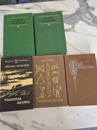 Продам книги