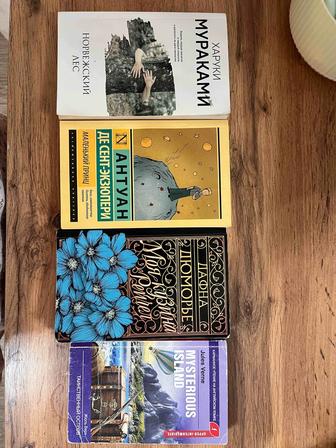 Продам книги по