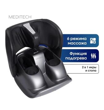 Массажер для ног