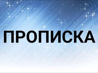 Перерегистрация, регистрация, реорганизация, ликвидация ТОО, ИП