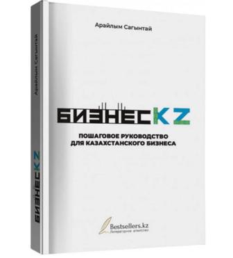 Корректор книг/текста