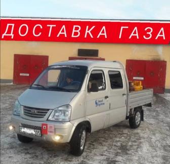 Доставка газа по городу