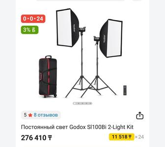 Продам постоянный свет GODOX SL100Bi 2-Light Kit