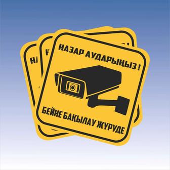 Камера белгілері