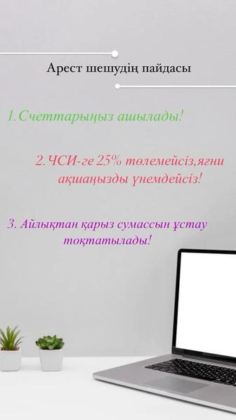 кредитный рейтинг