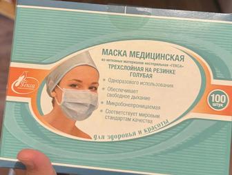 Продам маски