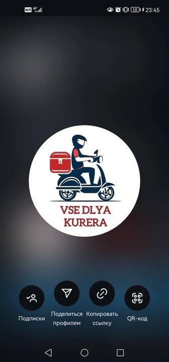 vdk. мопед и электровелосипед ремонт