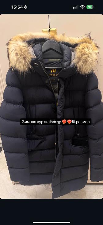 Продаю куртки брендовые