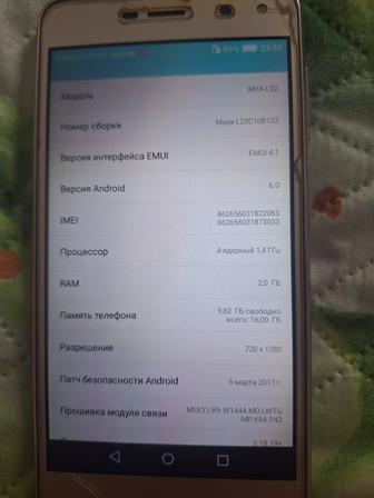 Смартфон
