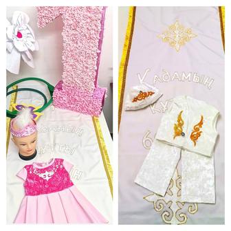 Дорожка для тусау кесу, прокат