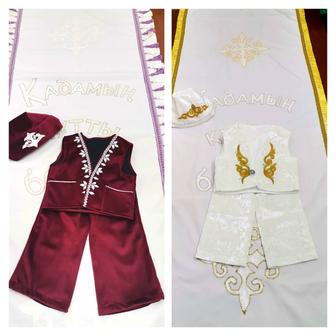 Дорожка для тусау кесу, прокат