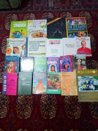 Продам книги любителям литературы.