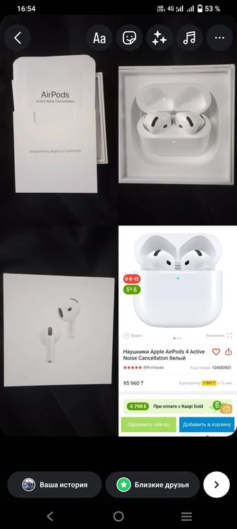 Продам наушники