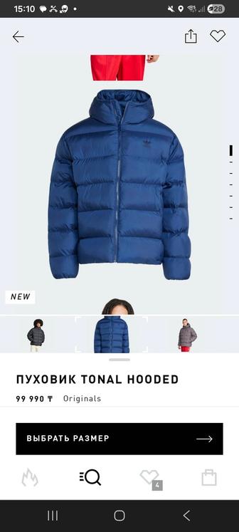 Продам куртку адидас