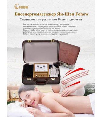 Продам Чудо чемодан 21 века