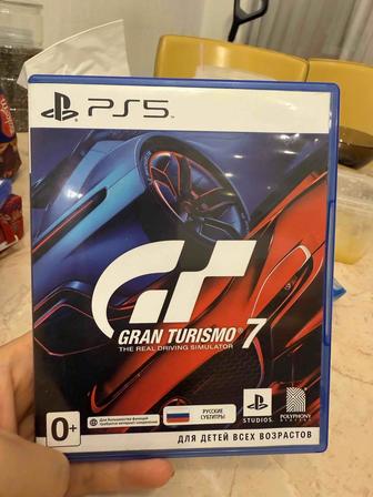 Диски на PS4/PS5